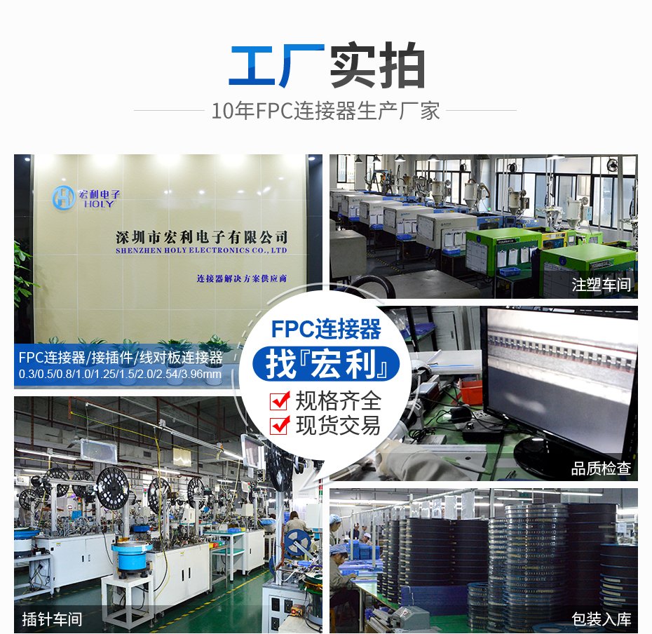 0.3mm-H0.9-前插後掀-20