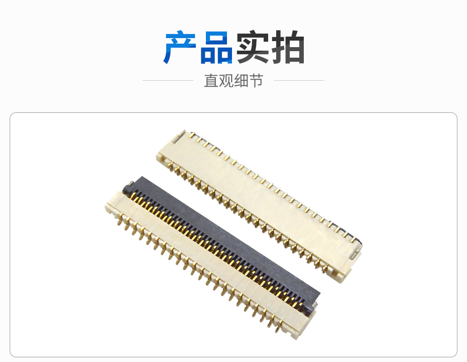 FFC/午夜成人电影在线观看 0.3mm 間距 1.0H 翻蓋下接 鍍金 9P~61P