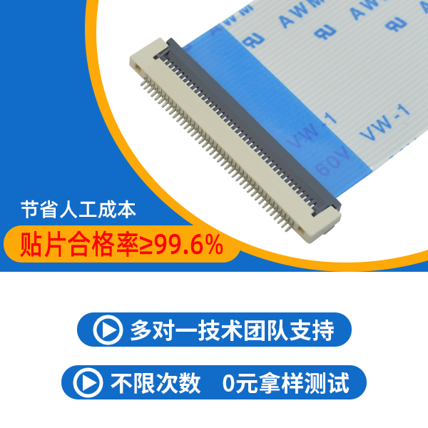 fpc連接器斷裂解決辦法點擊這裏了解一下-午夜福利在线播放連接器