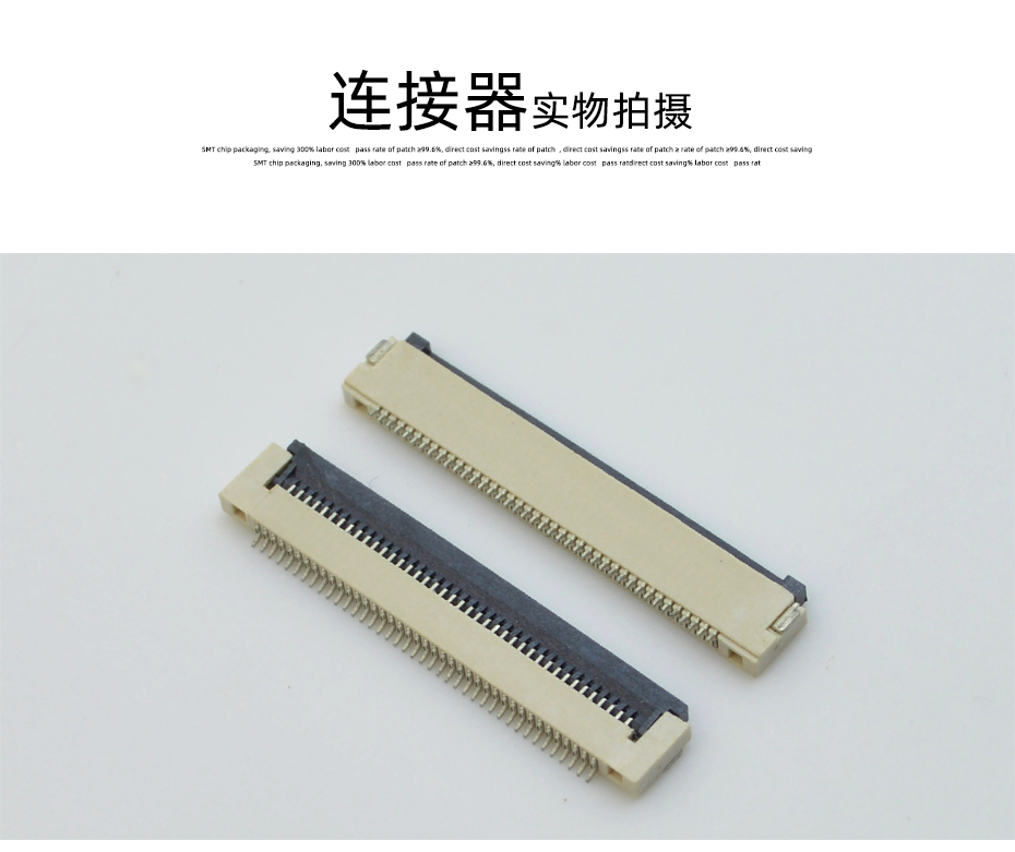 ffc/fpc連接器 排線插座 接插件 54pin 54p 0.5mm間距 後翻蓋式2H,午夜福利在线播放