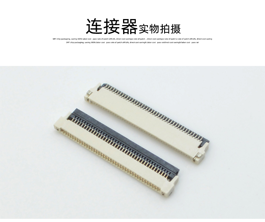 fpc連接器0.5-前掀後鎖午夜成人电影在线观看優勢廠家-午夜福利在线播放