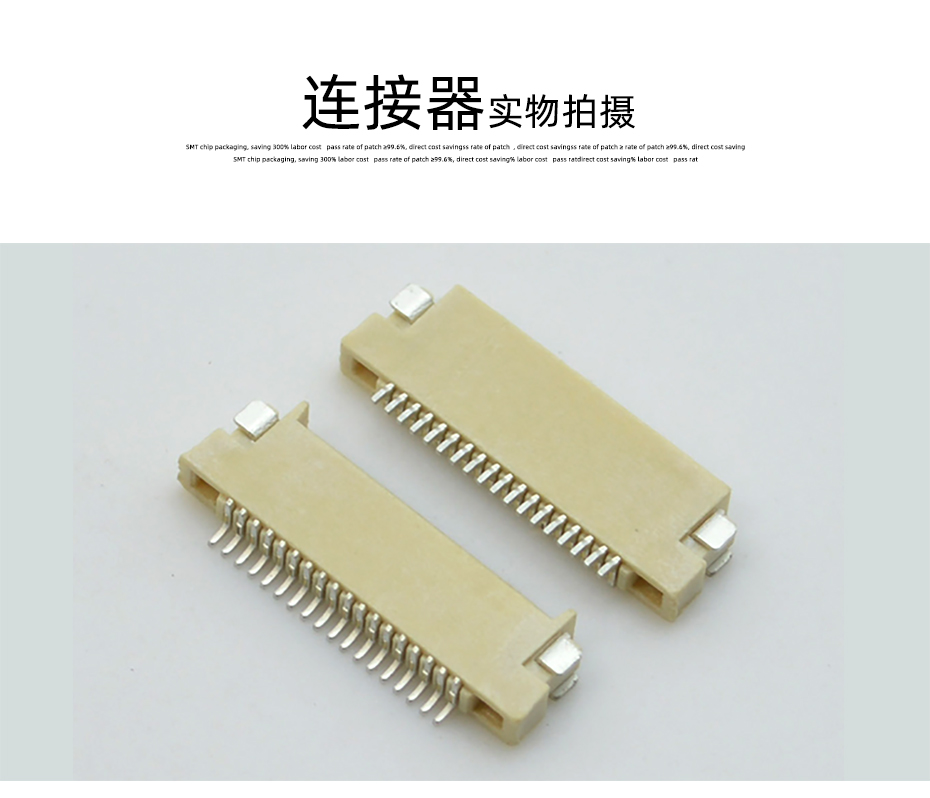 fpc連接器pin-fpc 0.5 連接器fpc連接器雙麵-午夜福利在线播放