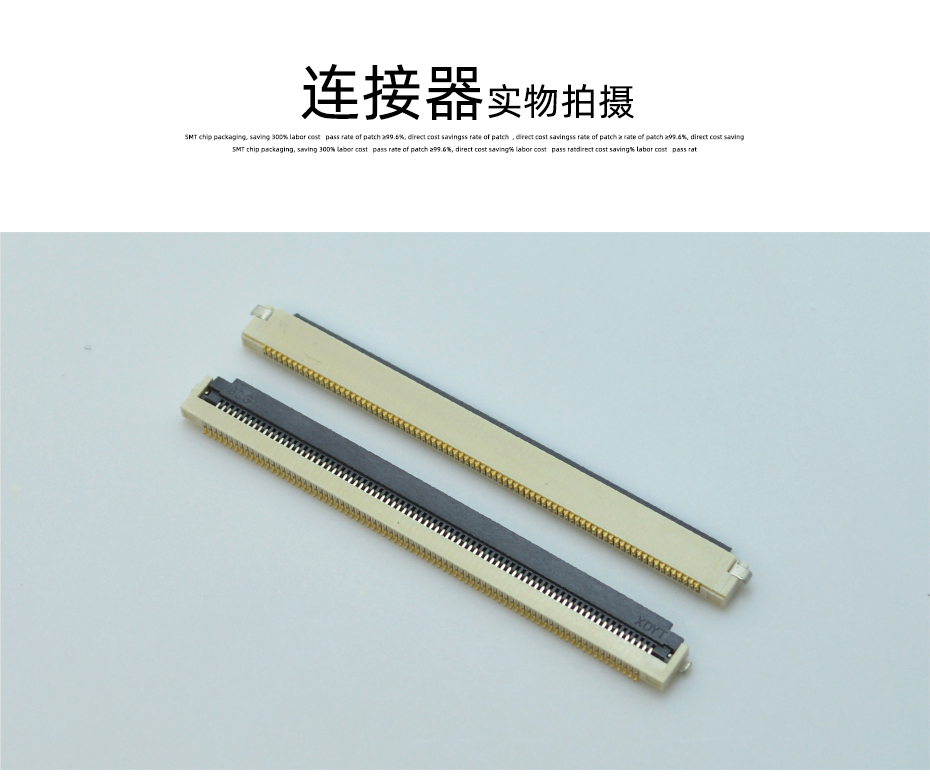 fpc連接器 datasheet-0.5間距fpc連接器fpc 翻蓋連接器-午夜福利在线播放
