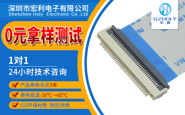 用專業服務贏得信賴：銀漿碳漿連接器的定製化突圍之路-[午夜福利在线播放連接器]
