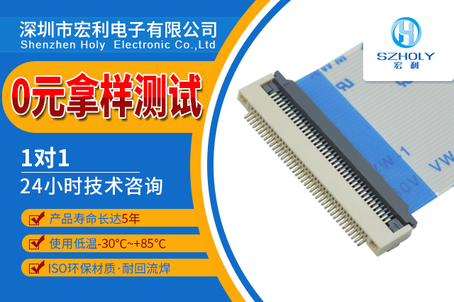 銀漿碳漿連接器在光伏技術革新中的核心作用[午夜福利在线播放連接器]