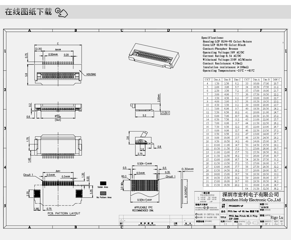 fpc fpc連接器-fpc連接器 0.5翻蓋fpc連接器-午夜福利在线播放