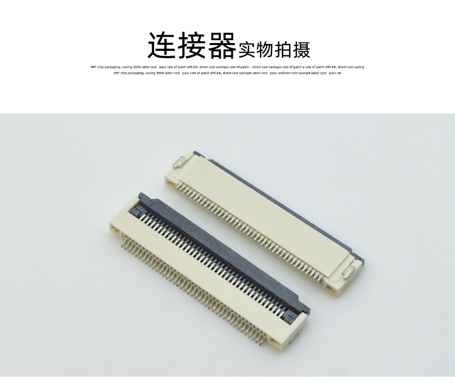 fpc fpc連接器-fpc連接器 0.5翻蓋fpc連接器-午夜福利在线播放
