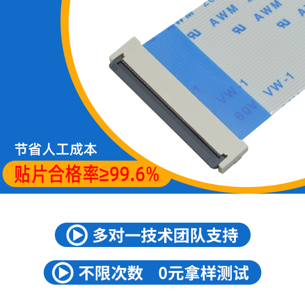 後翻蓋fpc連接器,它的規格會有多少呢？-10年工廠給您解答-午夜福利在线播放