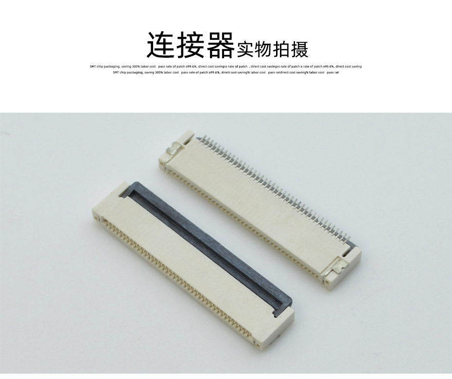 ffc/fpc連接器插座0.5mm pdf-0.5mm fpc 連接器後鎖fpc連接器-午夜福利在线播放