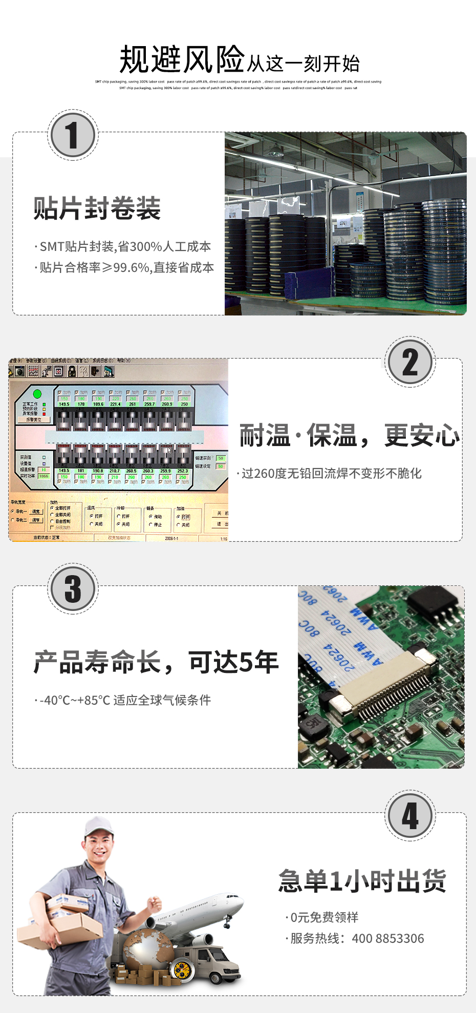  fpc連接器 扁平排線插座0.5mm間距 4P-60P立式貼片 錯位腳正,午夜福利在线播放