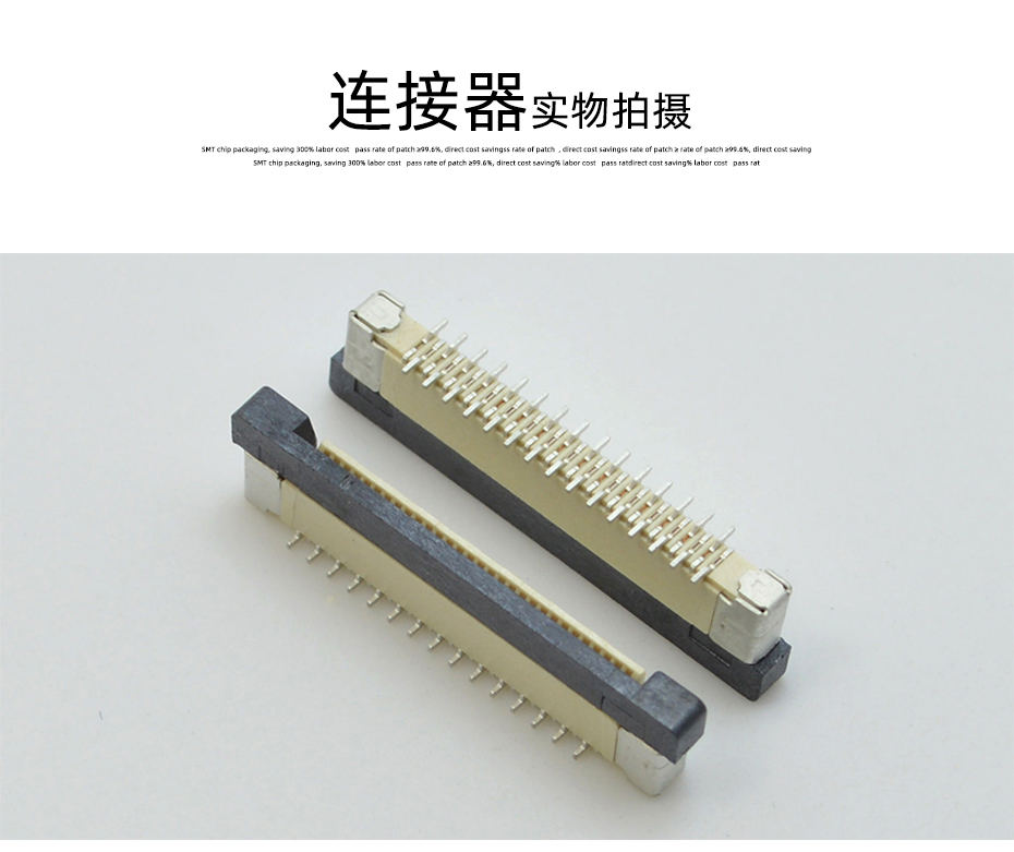  fpc連接器 扁平排線插座0.5mm間距 4P-60P立式貼片 錯位腳正,午夜福利在线播放