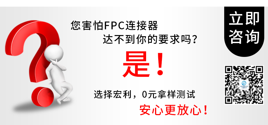  fpc連接器 扁平排線插座0.5mm間距 4P-60P立式貼片 錯位腳正,午夜福利在线播放