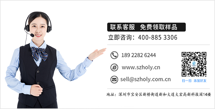 深圳午夜福利在线播放連接器聯係方式18922925594