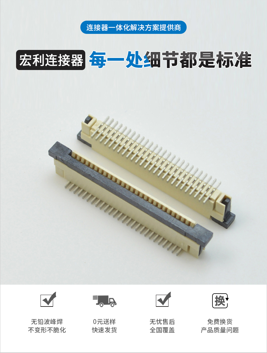 fpc連接器pcb封裝1mm-fpc 36連接器-fpc帶扣連接器-午夜福利在线播放