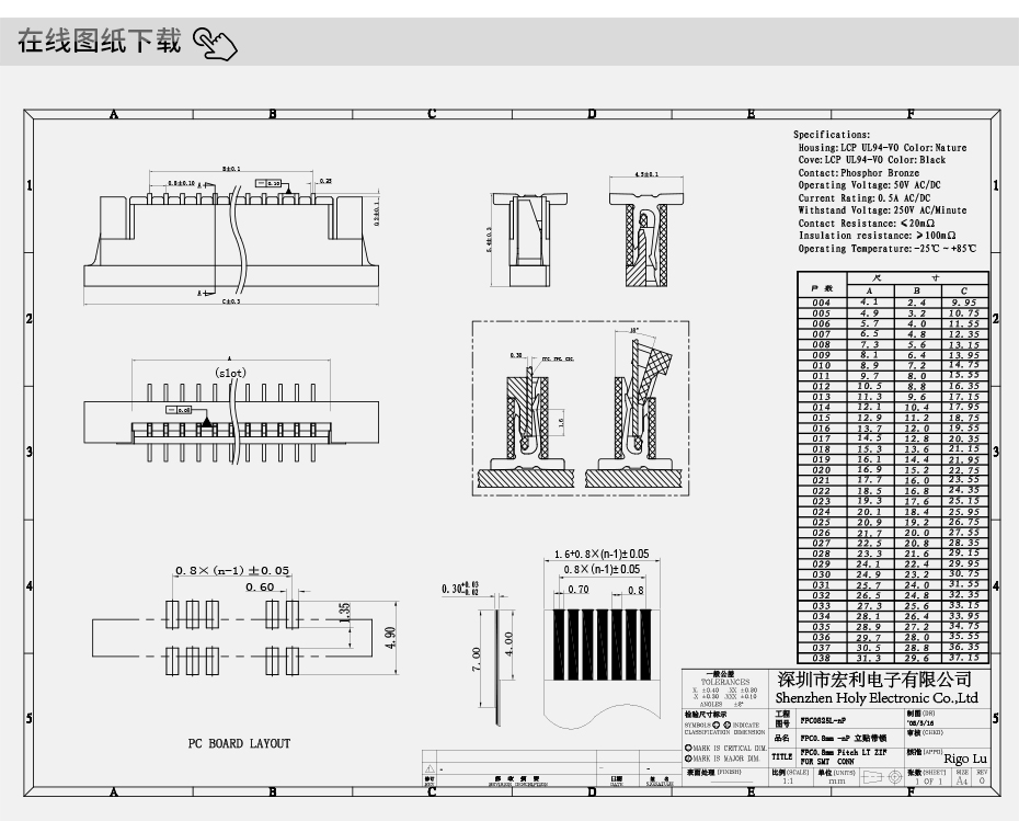 fpc連接器pcb封裝1mm-fpc 36連接器-fpc帶扣連接器-午夜福利在线播放