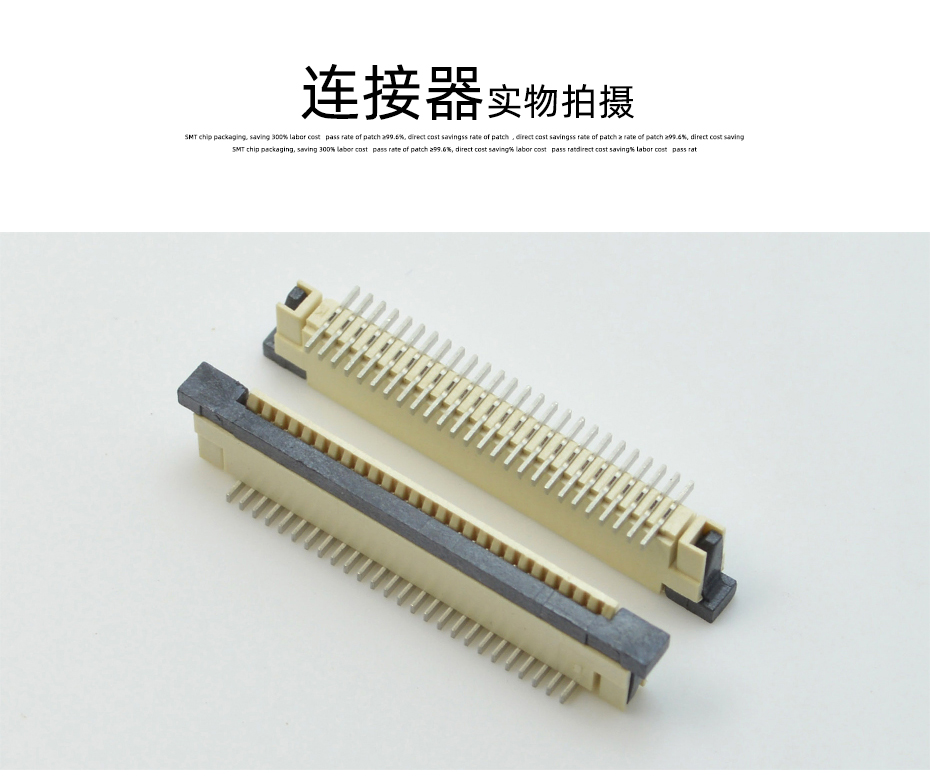 fpc連接器pcb封裝1mm-fpc 36連接器-fpc帶扣連接器-午夜福利在线播放