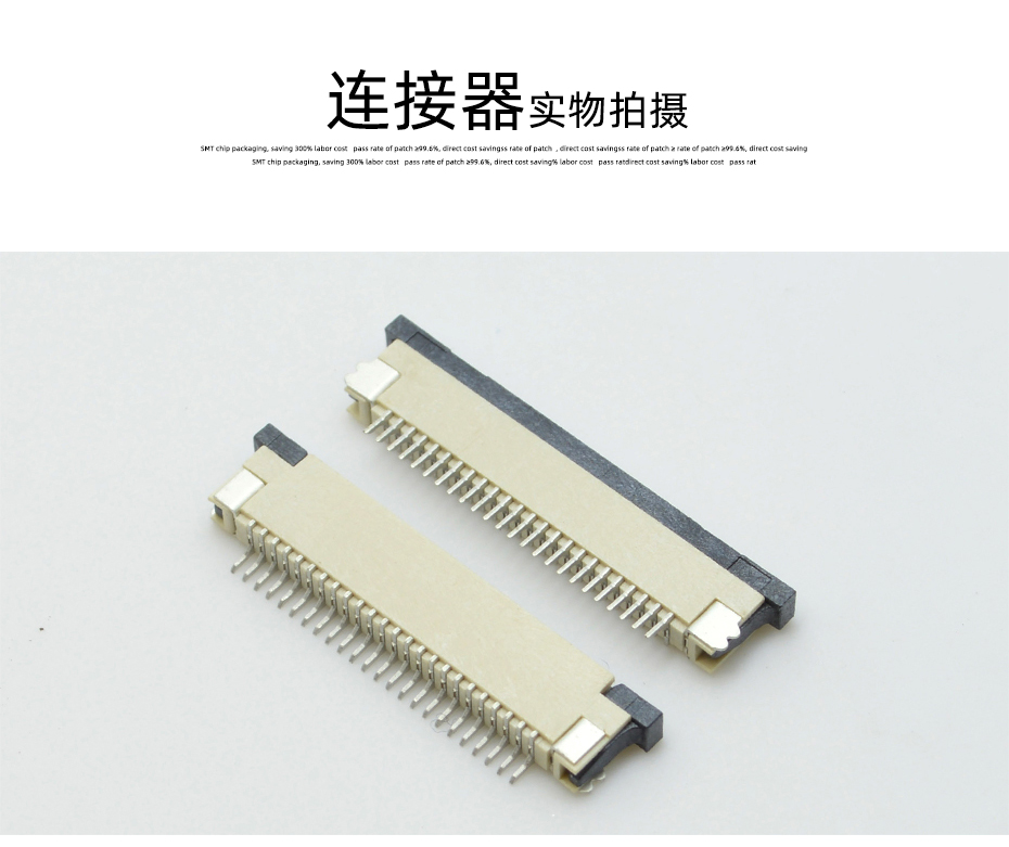黑龍江ffc fpc連接器-0.8mm fpc連接器fpc連接器上接-午夜福利在线播放
