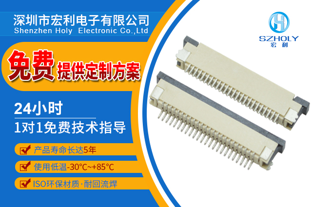 超長連接器fpc,它的測試項目會有多少種呢?-10年客服給您解答-午夜福利在线播放 超長連接器fpc,它的測試項目會有多少種呢?-10年客服給您解答-午夜福利在线播放