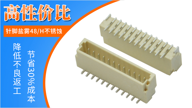 fpc貼片連接器有哪些間距規格,工程師一一細數給你聽-午夜福利在线播放連接器