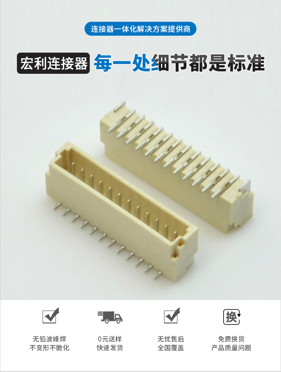 午夜福利在线播放電子詳情頁_02