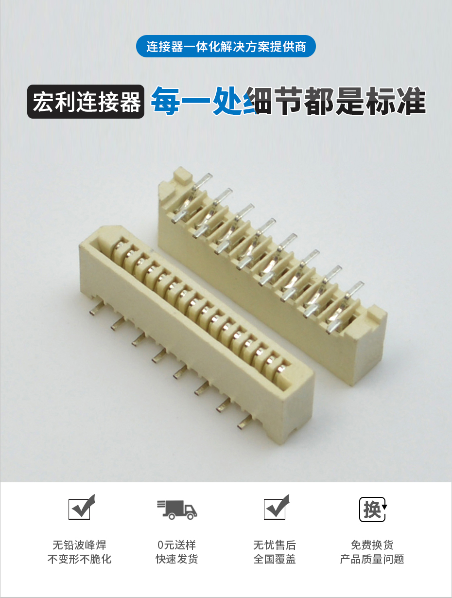 fpc連接器座-fpc連接器1.0mmfpc連接器 下接 上接-午夜福利在线播放