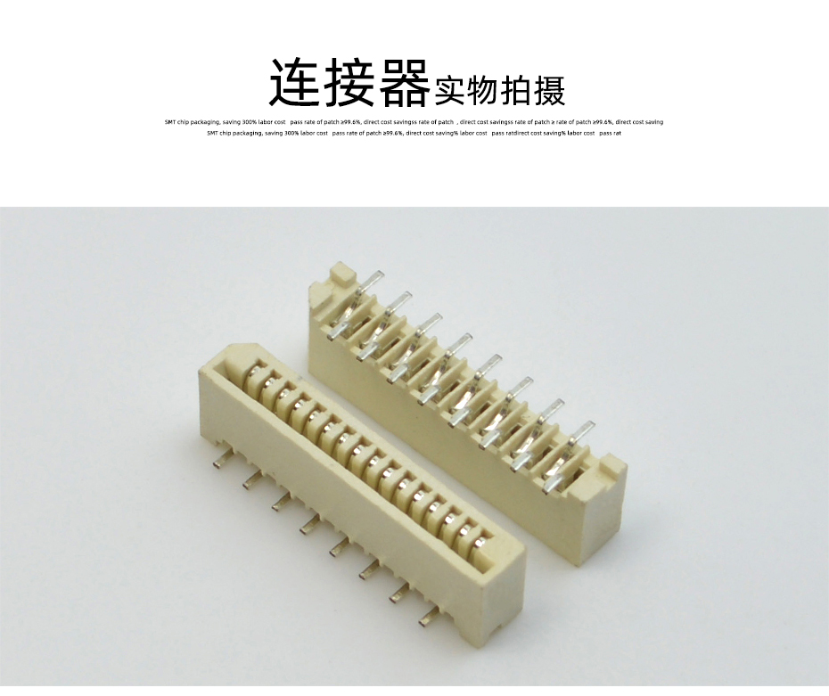 fpc連接器座-fpc連接器1.0mmfpc連接器 下接 上接-午夜福利在线播放