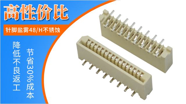 1.0無鎖fpc連接器,它的規格會有多少呢?-10年客服給您解答-午夜福利在线播放