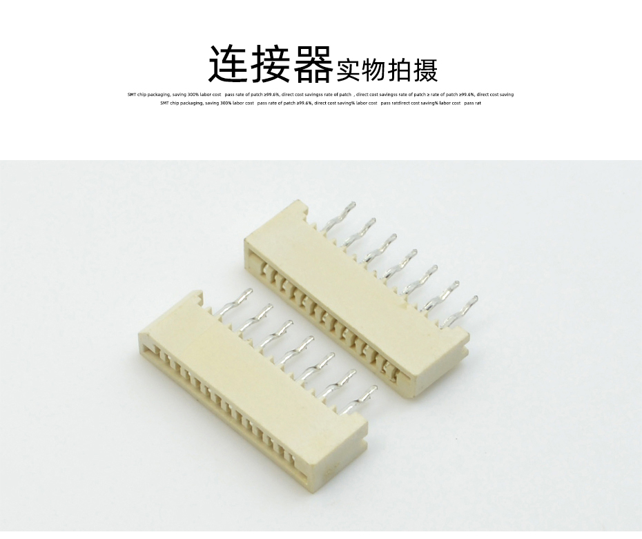 ffc fpc連接器-fpc連接器1.0mm直插fpc連接器-午夜福利在线播放