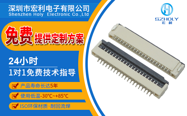 工業電連接器,它的連接方式有哪些?-10年客服給您講解-午夜福利在线播放 工業電連接器,它的連接方式有哪些?-10年客服給您講解-午夜福利在线播放