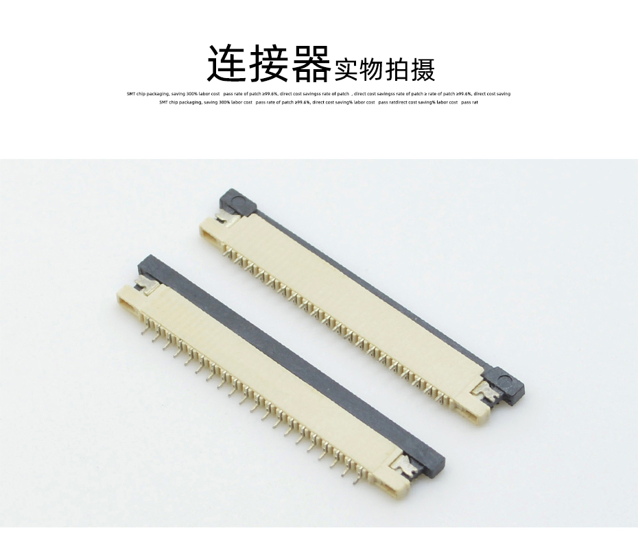 fpc連接器生產廠商-fpc連接器1mm下接fpc連接器-午夜福利在线播放