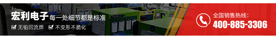 fpc連接器排線-fpc ffc連接器 1.0fpc連接器上下雙接-午夜福利在线播放