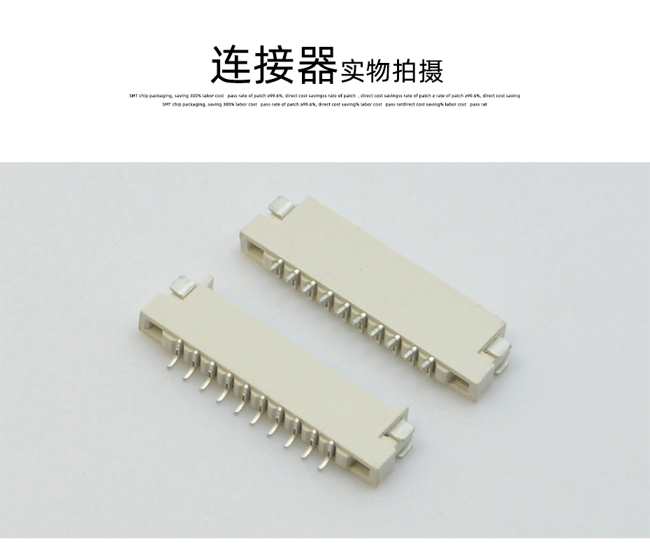 fpc連接器排線-fpc ffc連接器 1.0fpc連接器上下雙接-午夜福利在线播放