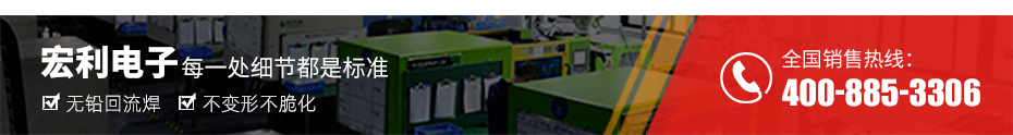 fpc連接器排線-fpc ffc連接器 1.0fpc連接器上下雙接-午夜福利在线播放