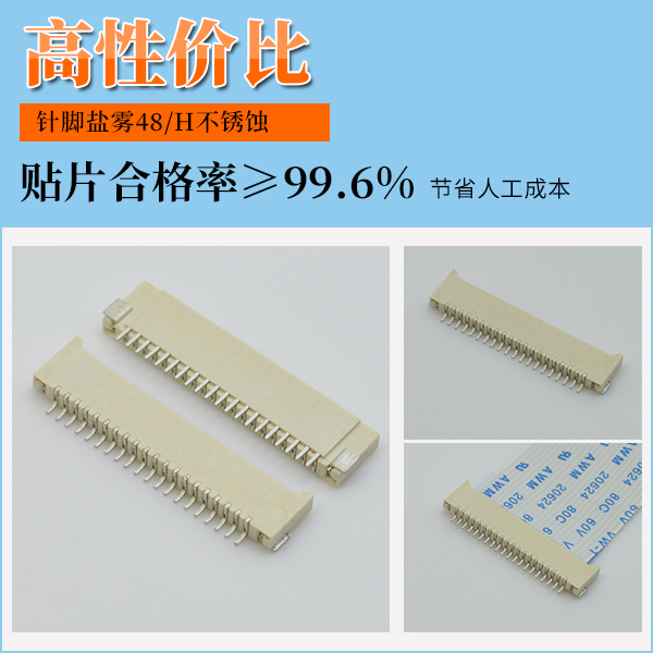 fpc雙麵接觸連接器,它的主要作用會有什麽呢,看這裏尋找答案?-午夜福利在线播放