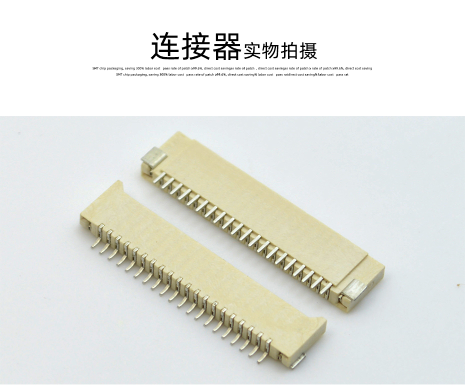 山東ffc fpc連接器-fpc ffc連接器 1.0fpc雙麵接連接器-午夜福利在线播放