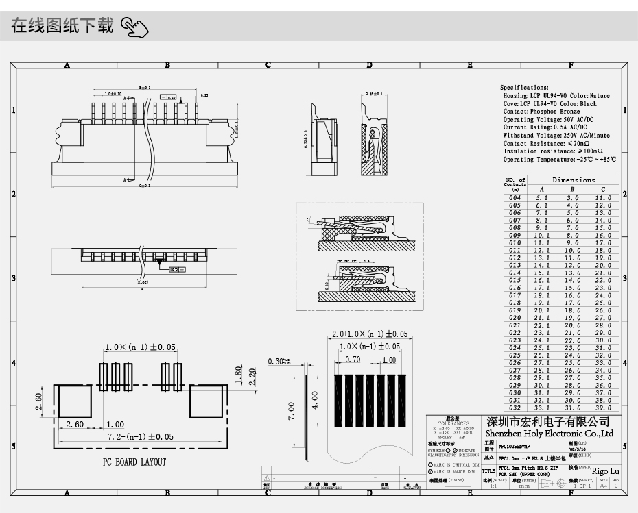 fpc連接器生產-fpc連接器 1.0mmfpc連接器 上接-午夜福利在线播放