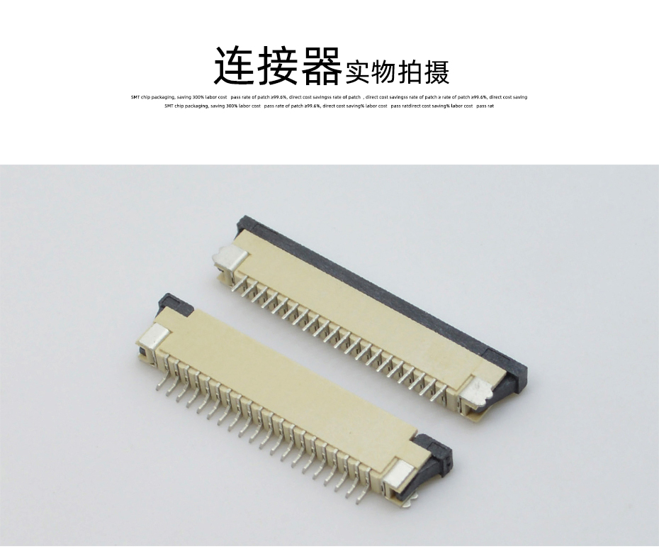 fpc連接器生產-fpc連接器 1.0mmfpc連接器 上接-午夜福利在线播放
