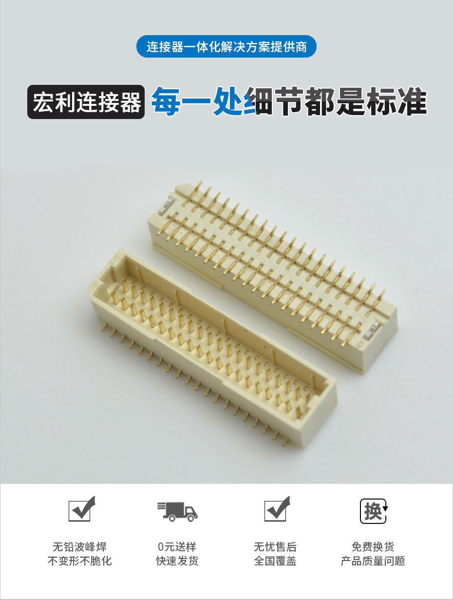 午夜福利在线播放電子詳情頁_02