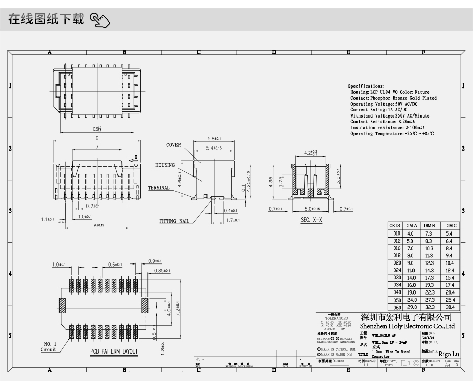 連接器 JST電腦接插件 SHD係列 1.0間距 50P 雙排立貼 板對線插座,午夜福利在线播放