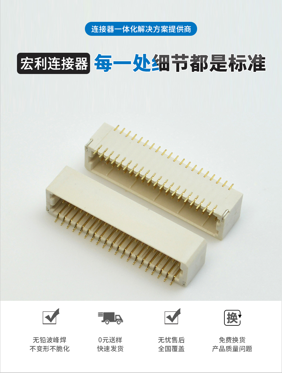 午夜福利在线播放電子詳情頁_02