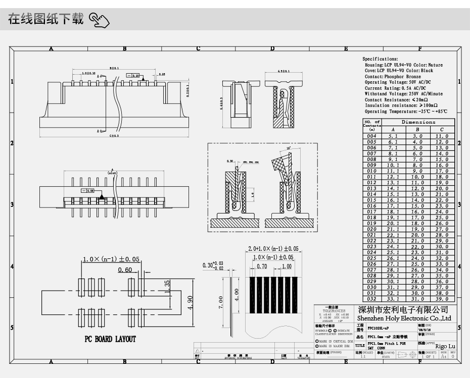 fpc連接器 雙排-fpc連接器1.0間距fpc連接器 立式-午夜福利在线播放