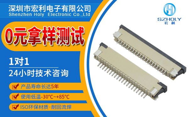 電池連接器FPC,它的優勢在哪裏呢？-10年工程師給您解答-午夜福利在线播放