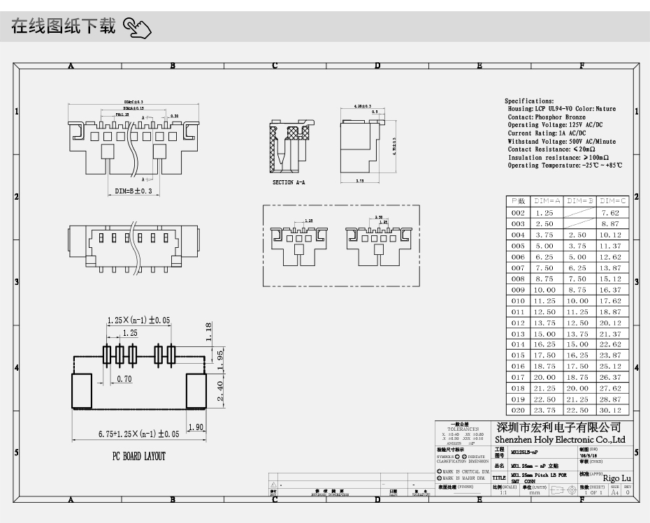接插件fpc連接器-1.25mm fpc 連接器-fpc立貼連接器-午夜福利在线播放