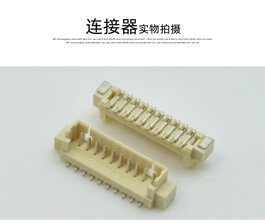 接插件fpc連接器-1.25mm fpc 連接器-fpc立貼連接器-午夜福利在线播放