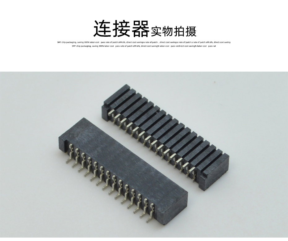 fpc連接器pdf-1.25fpc連接器fpc雙麵接觸連接器-午夜福利在线播放
