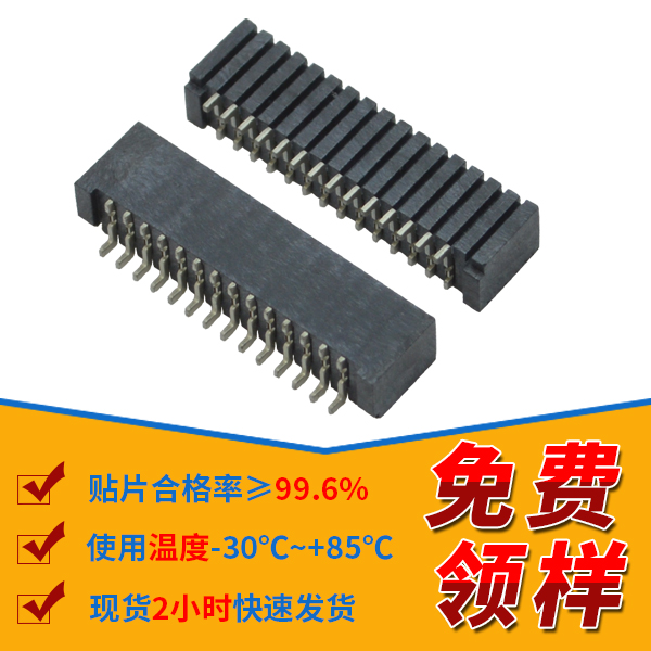 雙麵fpc連接器,就在這裏選點擊免費了解-午夜福利在线播放連接器