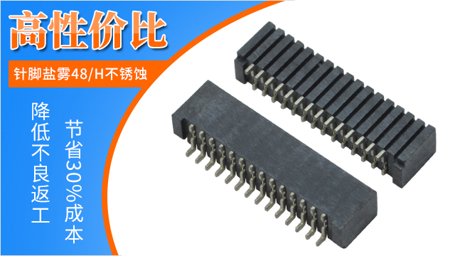 fpc連接器規格書1.25,它在哪裏可以找得到呢?-10年客服給您解答-午夜福利在线播放