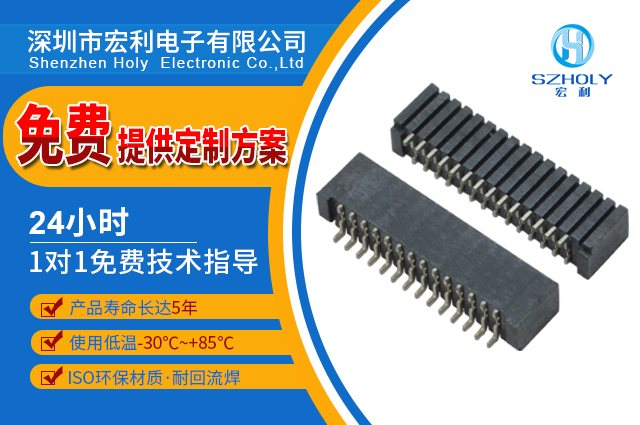 fpc連接器上下雙接,它會有哪些規格呢?-10年工程師給您講解-午夜福利在线播放 fpc連接器上下雙接,它會有哪些規格呢?-10年工程師給您講解-午夜福利在线播放