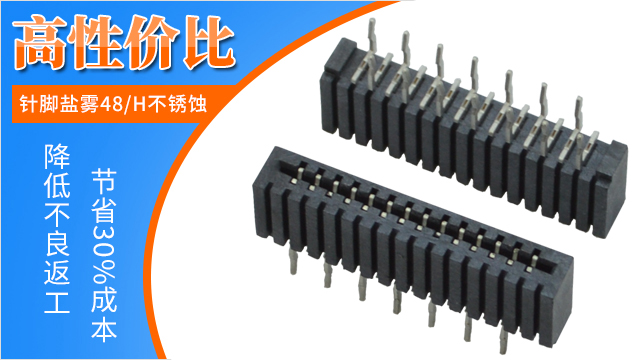 雙排fpc連接器,它會有哪些主要的規格呢？-10年客服給您解答-午夜福利在线播放