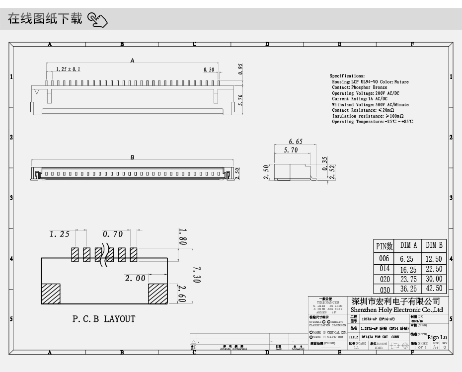 fpc連接器 22pin-fpc 連接器 1.25-tfpc軟板貼片連接器-午夜福利在线播放